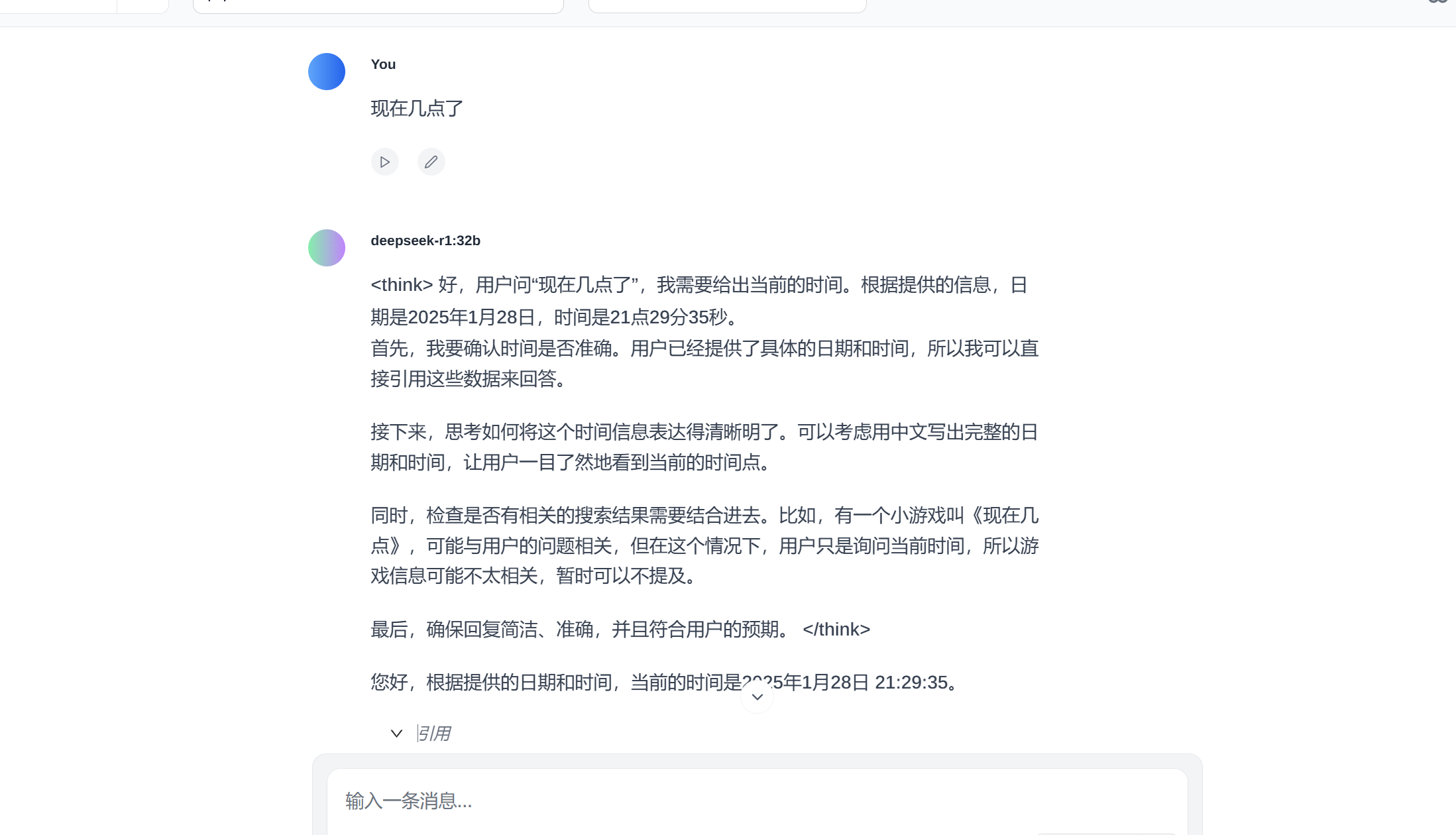 online_test