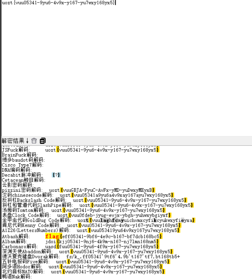 image-20241116123810903