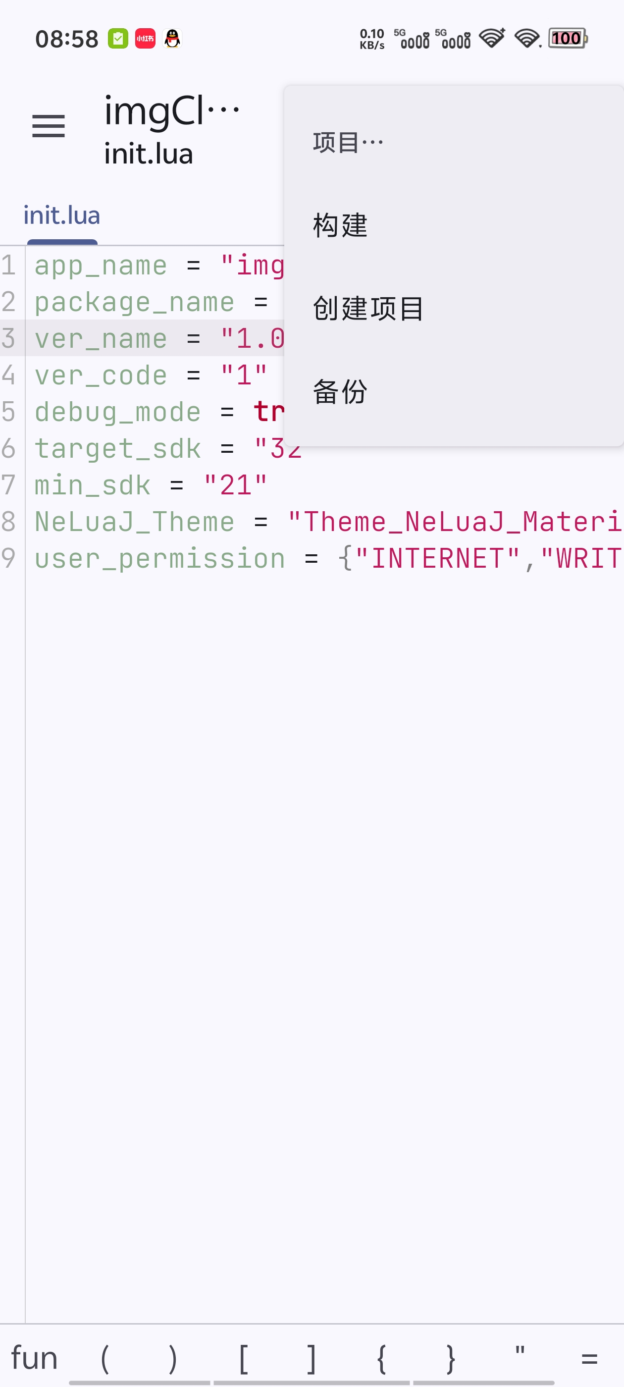 Screenshot_20250209_085812