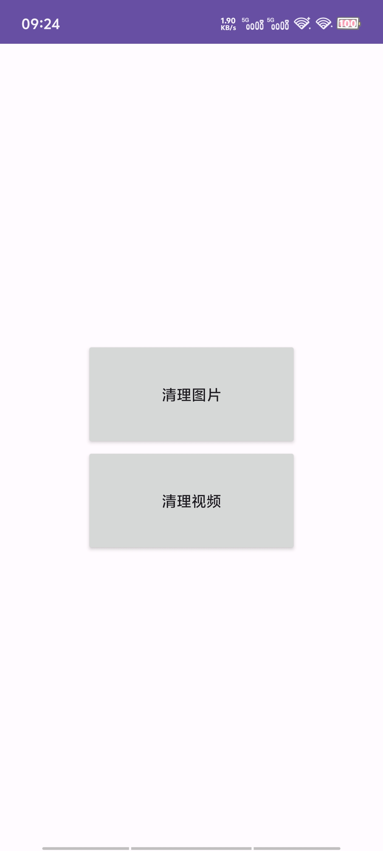 Screenshot_20250209_092427